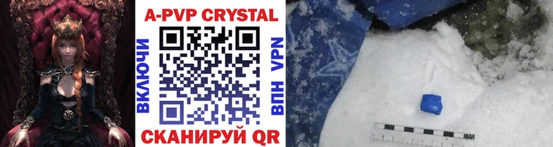 Купить  Остров  Alpha-PVP СК КРИС 
