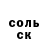 COCAIN Fish Scale Vladik Repolovskiy