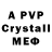 Amphetamine Premium Ivan ProCT