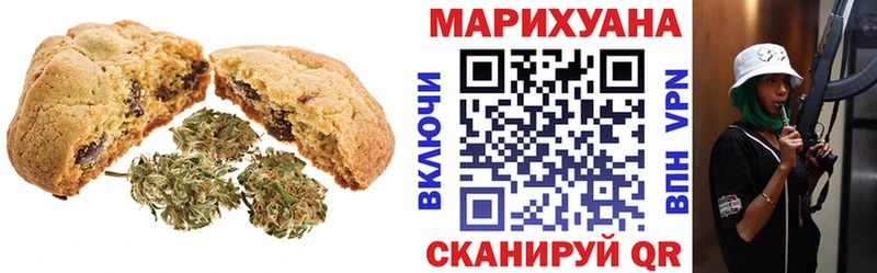 Купить где  Остров  Cannafood марихуана 