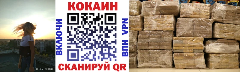 Купить где  Остров  Cocaine Fish Scale 