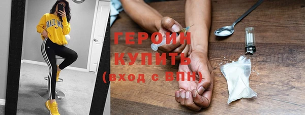 дистиллят марихуана Балабаново