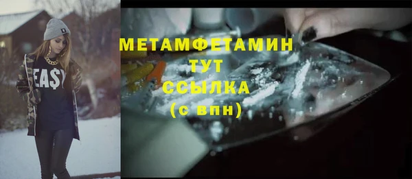 дистиллят марихуана Балабаново