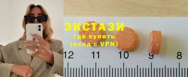 дистиллят марихуана Балабаново