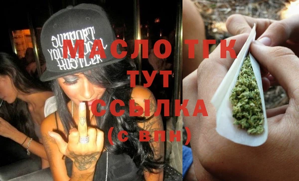 дистиллят марихуана Балабаново