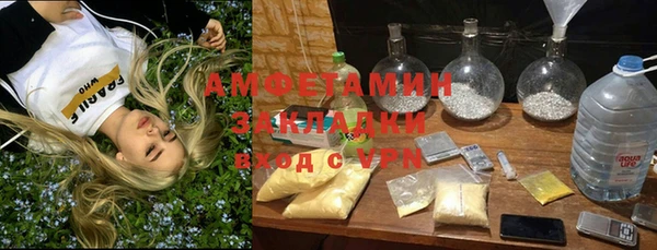 mix Балахна