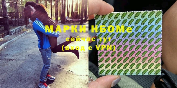 mix Балахна
