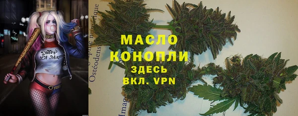 дистиллят марихуана Балабаново