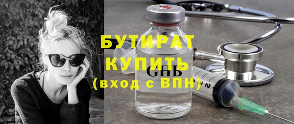дистиллят марихуана Балабаново