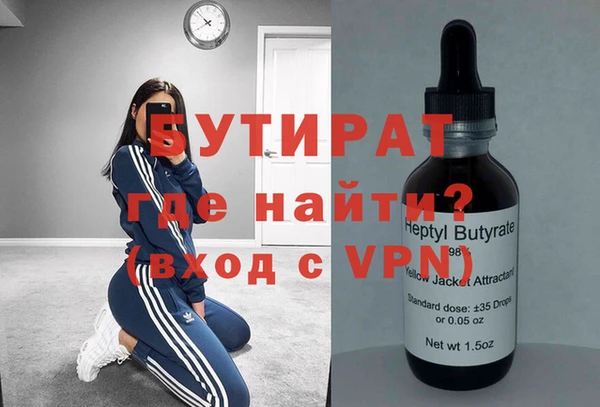mix Балахна