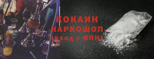 дистиллят марихуана Балабаново