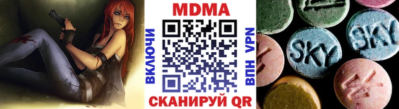 Купить  Остров  МДМА Molly 