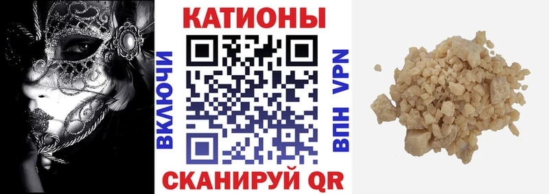 МЯУ-МЯУ 4 MMC  Купить закладки  Остров 