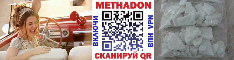 Купить закладки  Остров  Метадон белоснежный 