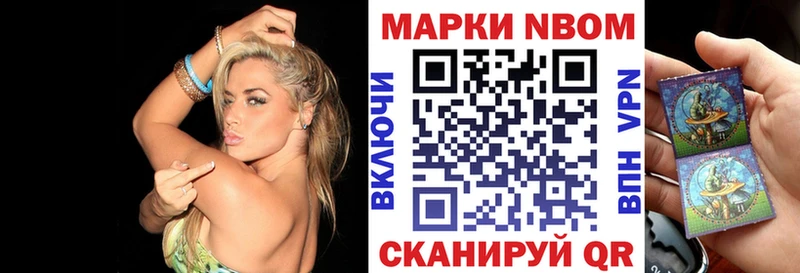 Купить закладки  Остров  Наркотические марки 1,8мг 