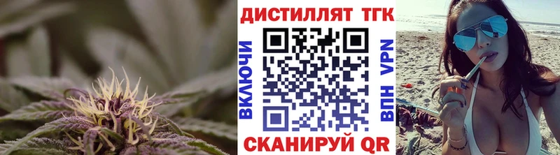 Купить  Остров  ТГК концентрат 