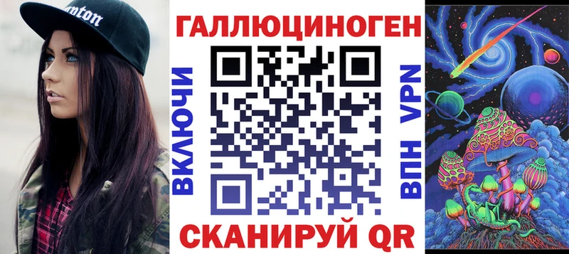 Псилоцибиновые грибы Magic Shrooms  Купить закладки  Остров 
